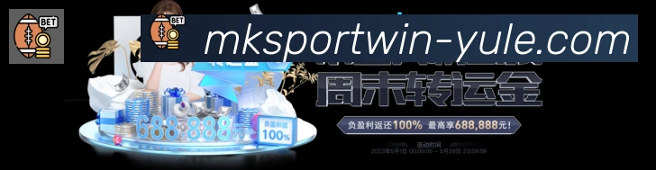 MK体育APP荣誉